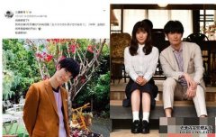 童星出身17岁爆红 沐鸣苹果版APP下载三浦春马轻生前开心公佈出演新作