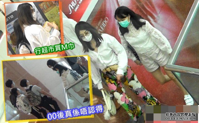 沐鸣安卓版APP下载唔係讲笑 00后真係唔识佢 陈慧琳行超市买M巾冇人理