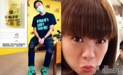 「娱乐圈群组」增添1人感染沐鸣安卓版APP下载  阮小仪喉痛肚疴疑神疑鬼