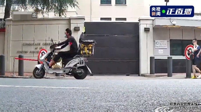 央视罕有直播美驻沐鸣直属总代成都总领馆实况