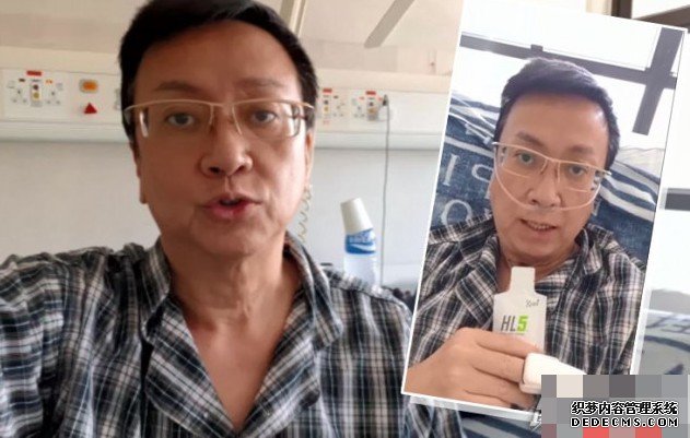 沐鸣app下载确诊第8日病情好转 刘少君吁多吃保健食品增免疫力