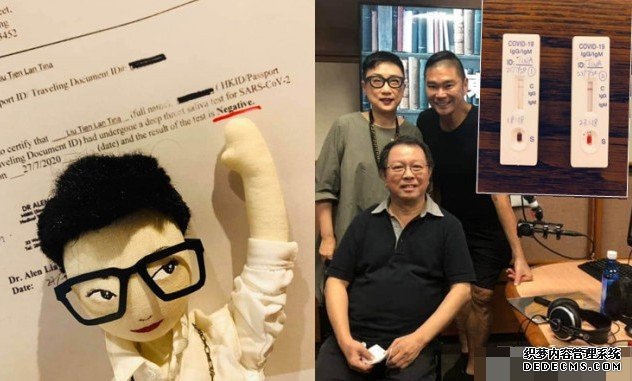 两次测试呈阴性 沐鸣客户端下载刘天兰派定心丸:近来见过我的朋友可以安心了