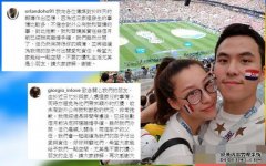 齐娇紧随何猷启发离婚声明：沐鸣客户端下载数个月前决定办离婚手续