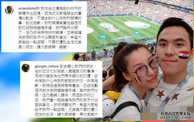 齐娇紧随何猷启发离婚声明:沐鸣客户端下载数个月前决定办离婚手续
