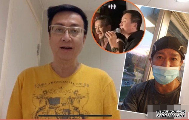 麦德罗嗌羡慕沐鸣平台挂机软件下载 刘少君今午出院:好似发咗个恶梦