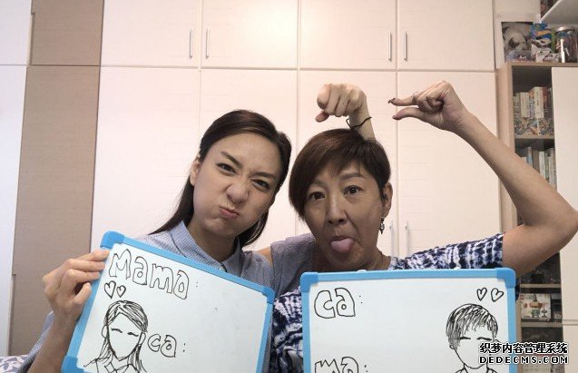 沐鸣苹果版APP下载徐頴堃唔记得阿妈几岁 卖口乖讚雪梨年年18岁