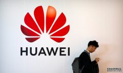 沐鸣直属招商华为证实成立部门製造屏幕驱动晶片 进军屏幕业