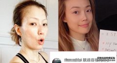 大吃大喝后放爆汗相 沐鸣安卓版APP下载全素颜郑秀文获网民讚靓过容祖儿