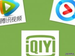 沐鸣总代理台湾拟禁止爱奇艺及腾讯等影音平台违法落地