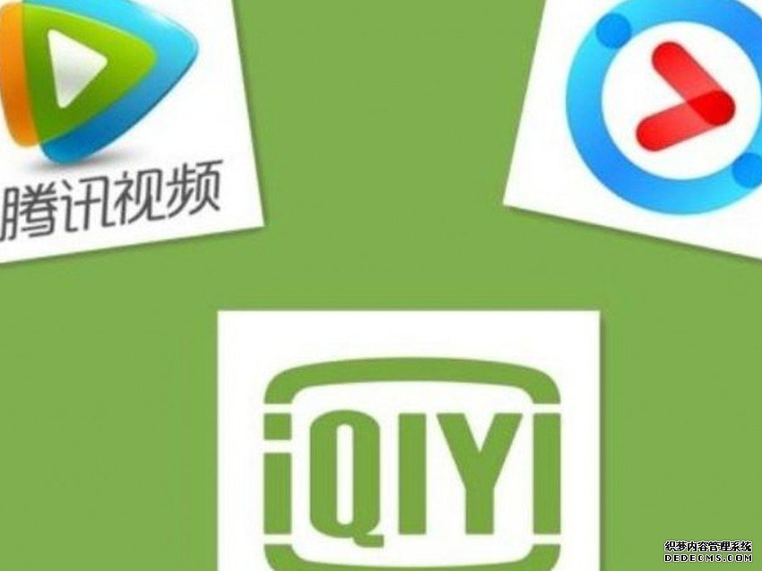 沐鸣总代理台湾拟禁止爱奇艺及腾讯等影音平台违法落地