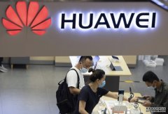 沐鸣代理开户美升级对华为禁令 外交部：必维护中国企业合法权益