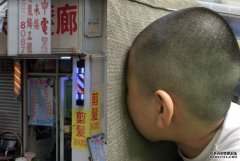 携子到深水埗旧式髮廊沐鸣代理开户30元理髮 港妈不满剷陆军装批黑店