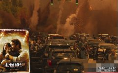 沐鸣app下载陨石袭地球77亿人大逃亡《末世绿洲》欧亚开画票房冠军