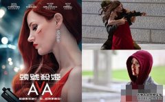 金球影后首演好揪得沐鸣客户端下载女杀手 谢茜嘉亲身上阵超高难度动作