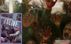 韩国三周票房冠军 天辰兼职可靠吗刘亚仁 朴信惠谂计逃离丧尸公寓