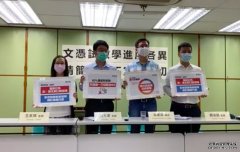调查：逾6成受访教师反对沐鸣注册取消通识科IES 教协倡保留