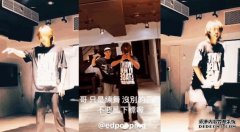 罗志祥再发跳舞片 唔沐鸣手机版下载认为复出试水温