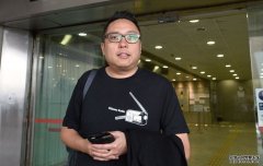 沐鸣高点号注册「快必」谭得志涉被控5项发表煽动文字罪等 保释被拒押11.17再讯