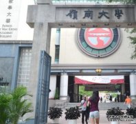 岭南大学本月28沐鸣高点号注册日恢复面授课堂