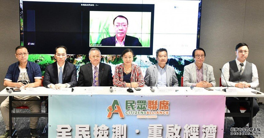 沐鸣注册雷鼎鸣指若疫情不受控港每周损失近50亿 吁市民参与普检