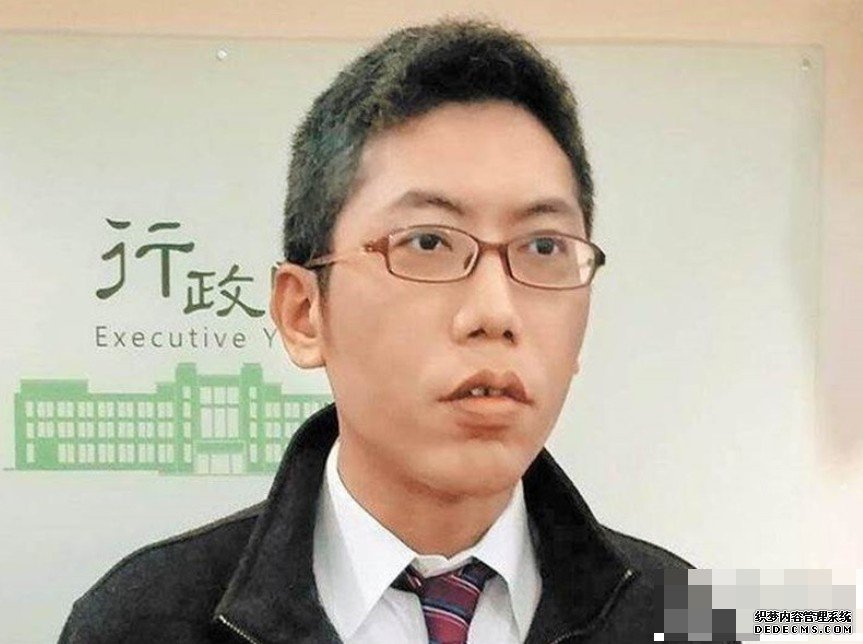 台总统府发沐鸣直属代理言人丁允恭因丑闻请辞获准