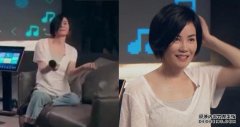 沐鸣软件下载K房直播超投入 王菲唱《下雨天》广东话冇生疏