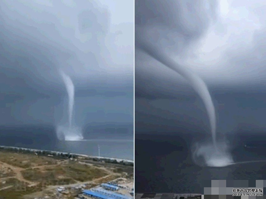 大连暴雨橙色预警沐鸣代理开户 海边现水龙捲直捲上天　