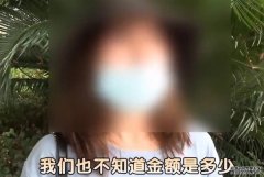 沐鸣代理开户四川两女子做「免费美容」 1个月后竟欠债11万    