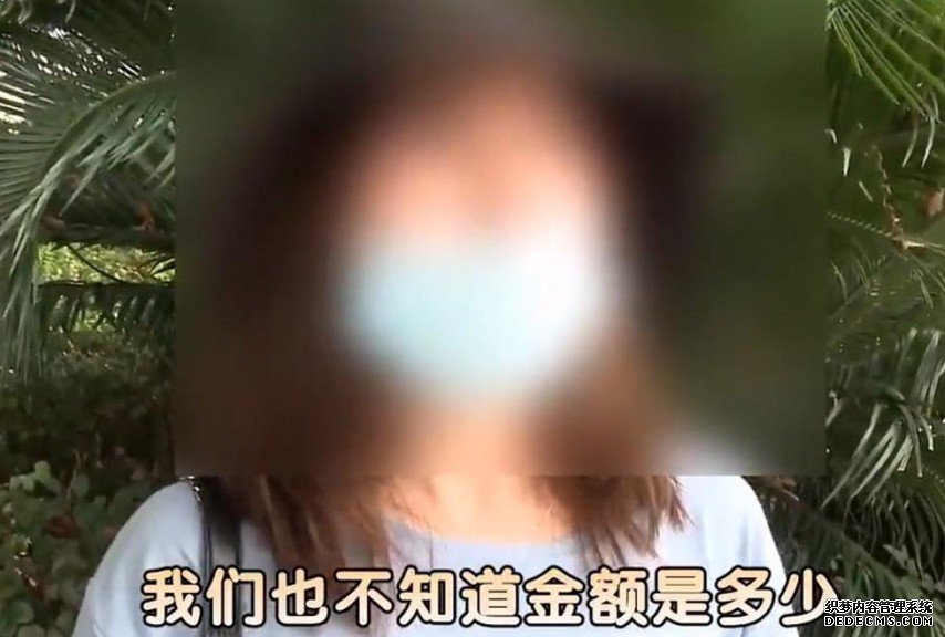 沐鸣代理开户四川两女子做「免费美容」 1个月后竟欠债11万    