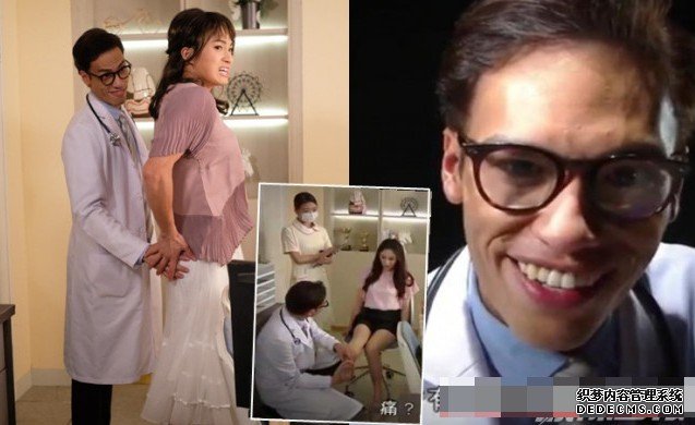 沐鸣iOS版APP下载踩入剧组演咸猪手医生 锺炜乔奉旨摸「靓女」周嘉洛pat pat