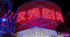 武汉一剧院特有移动座椅出事故 抗疫护士夫妇俱亡