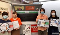 沐鸣帐号注册调查指逾七成人曾于港铁遇性暴力 团体促正视问题