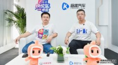对话文飞沐鸣手机版登录：用户想玩什么，我们就提供什么