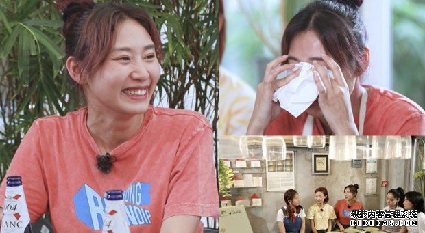 主持《吃掉前男友》沐鸣客户端下载首集大爆　庄韵澄为张致恆陷抑鬱曾萌轻生