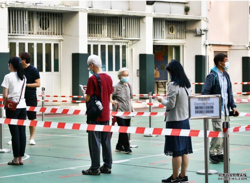 沐鸣注册链接油尖旺九龙城临时检测中心今运作 开放至本周三