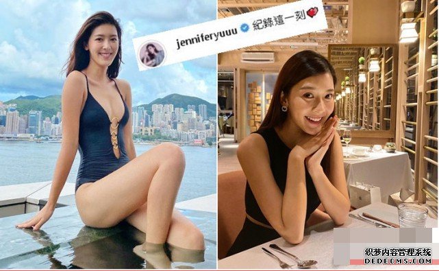 沐鸣软件下载突然传下月奉子成婚 余香凝冇否认只答:私人事唔回应