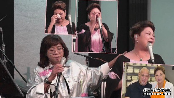 黑妹送励志歌畀林子沐鸣软件下载博老婆 肥妈为老公不适爆喊