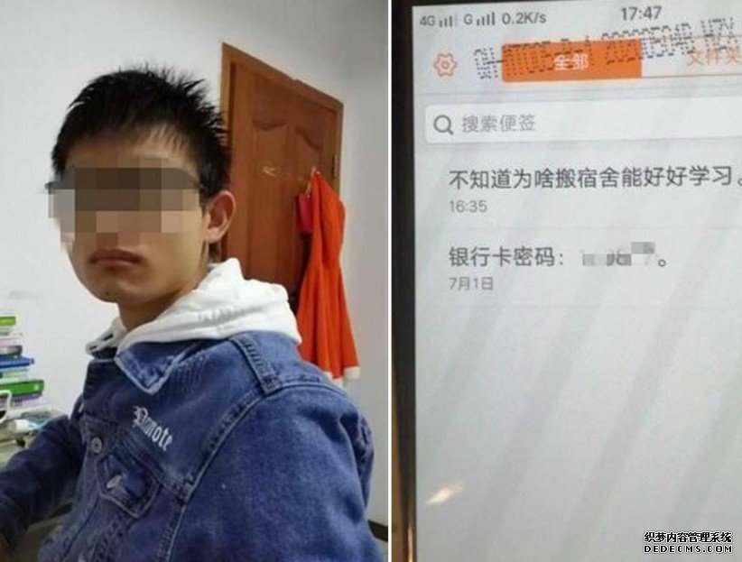 江苏大学男生堕楼身亡 沐鸣直属总代警方排除他杀家属质疑