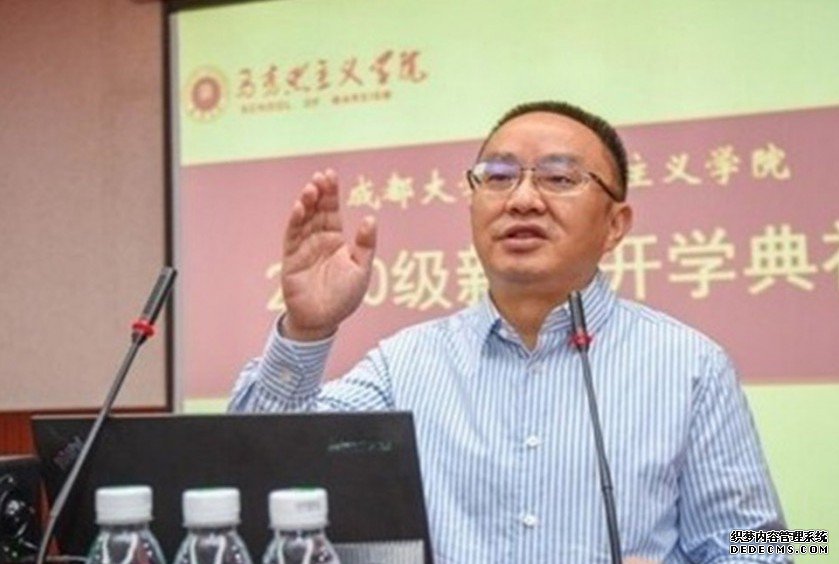 沐鸣总代理成都大学党委书记毛洪涛失联 曾发「绝笔信」称遭校长排挤