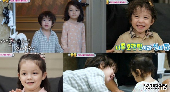 沐鸣iOS版APP下载娜恩建厚下周正式回归《超回》 饼印弟弟首登场