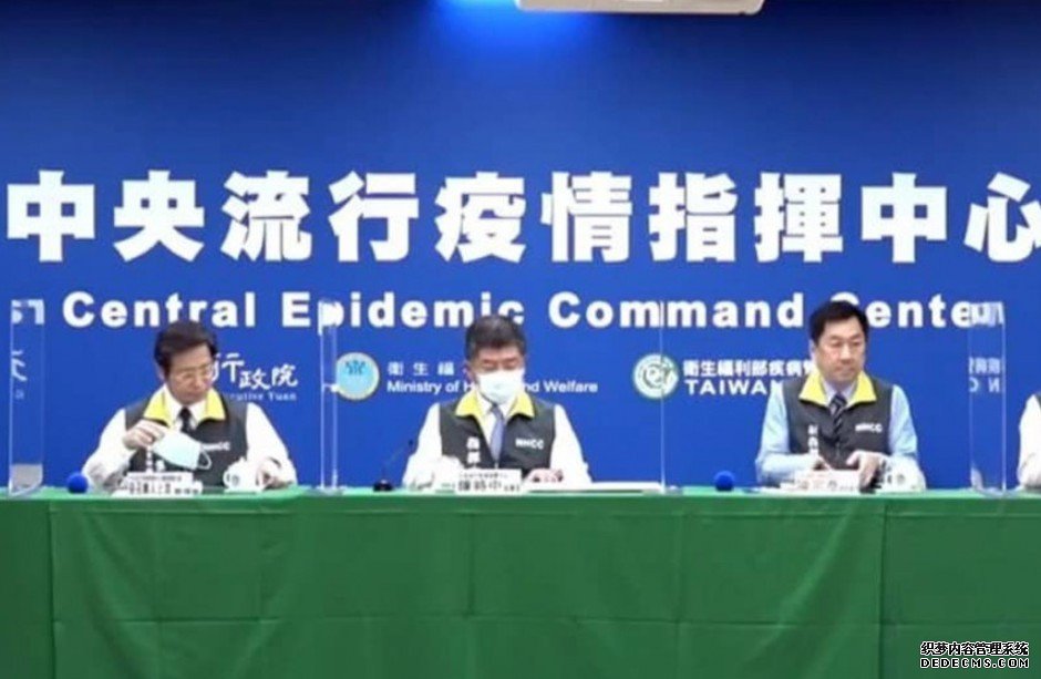 日本验出3宗台湾输沐鸣直属招商出个案 确诊者包括男婴及幼童