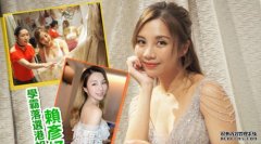 英国学霸落选港姐沐鸣苹果版APP下载　赖彦妤恨入娱圈趁后生瞓身追梦