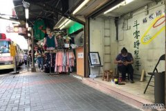 鞋匠「福嫂」沐鸣注册暂获安置档口营业