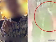 沐鸣总代理贱男胸袭女生后还辱骂对方 被警方行拘15日