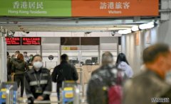 港府游说内地通关沐鸣注册毋须「清零」