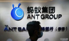 香港公开发售申请股份沐鸣注册款项 将不计利息分两批退回