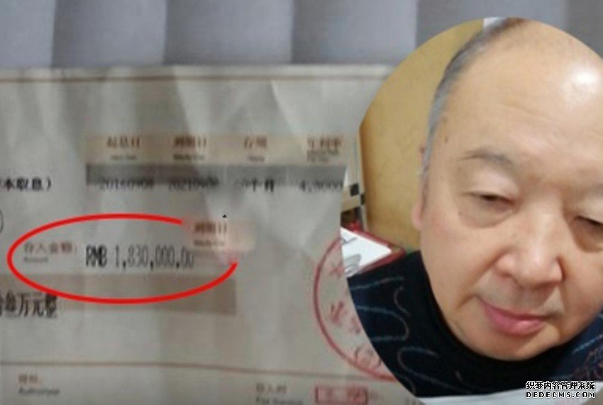 沐鸣招商主管新郎婚礼当晚堕楼亡新娘继承200万 老爷奶奶起诉一二审均败诉