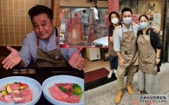 沐鸣手机app官司败诉和牛店被淋红油 麦长青自责冇用狂呻食紧穀种