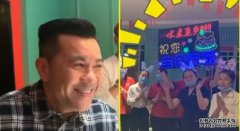 获发光兔女郎大妈沐鸣手机app唱歌仔祝寿 梁汉文「入五」前爆开心