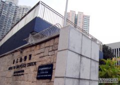 沐鸣注册新蒲岗廿岁仔涉沐鸣娱乐注册贩毒 警检98万元货
